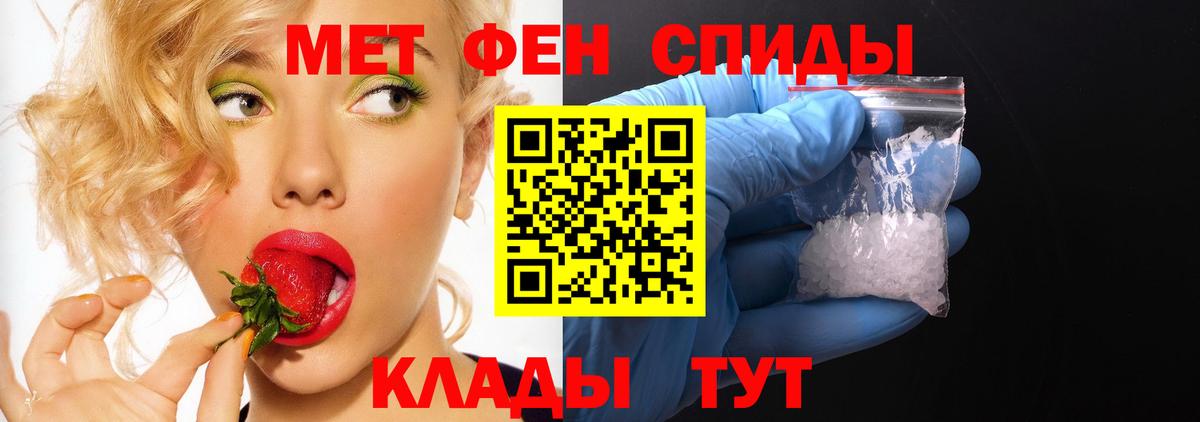АМФ 97% Сосновоборск