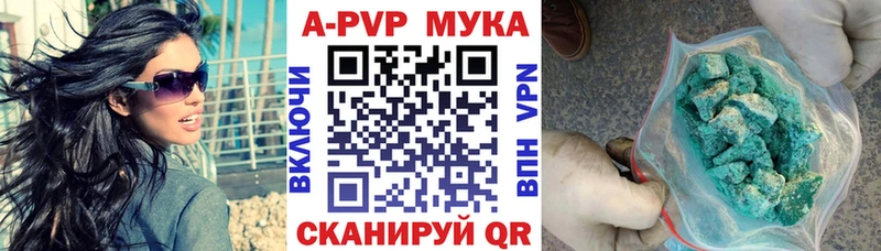 где купить наркотик Сосновоборск A PVP СК КРИС