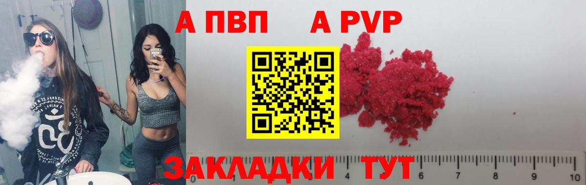 Гашиш  Сосновоборск  Меф МЯУ МЯУ   Alpha-PVP СОЛЬ кристаллы  Вход с VPN  ГАШИШ  Каннабис  КОКАИН 