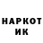 Марки NBOMe 1,8мг Nar Mel
