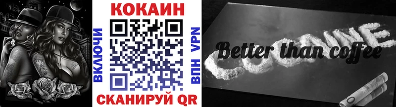 закладки  Сосновоборск  КОКАИН 97% 