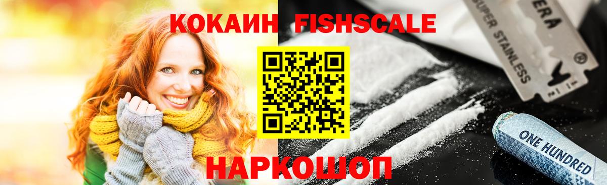 COCAIN Боливия  Cocaine  Сосновоборск  Кокаин 98%  Вход с VPN 