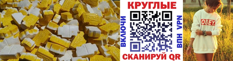 ЭКСТАЗИ VHQ  Сосновоборск 