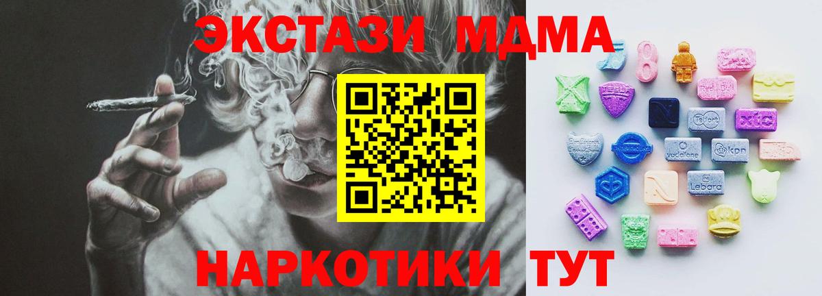 Ecstasy mix Сосновоборск