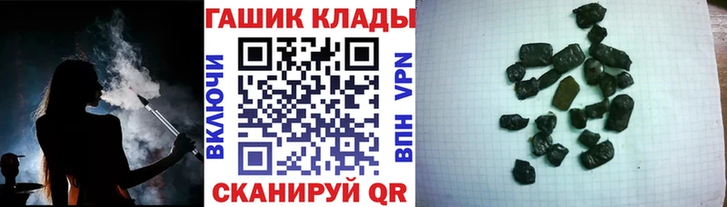 Гашиш хэш Сосновоборск