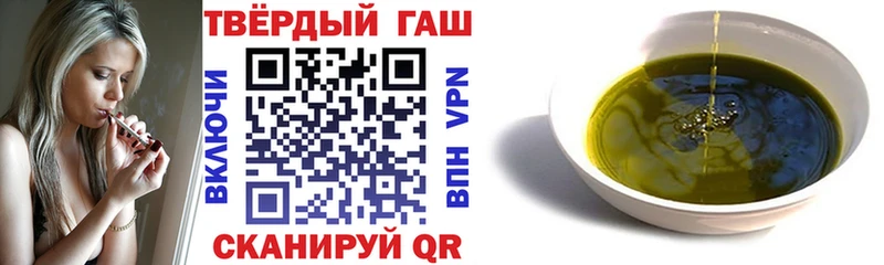 наркошоп  Сосновоборск  Гашиш гарик 
