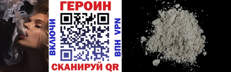 Героин VHQ  дарк нет клад  Сосновоборск  мега маркетплейс 