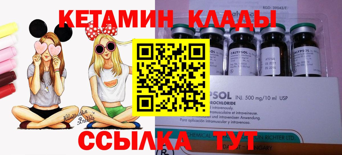 Героин Сосновоборск