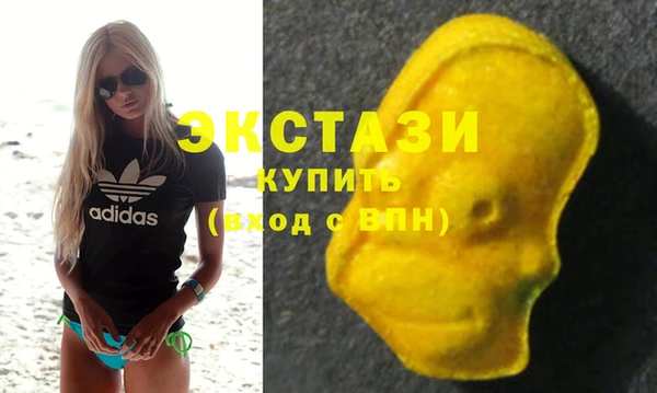 гашишное масло Сосновоборск