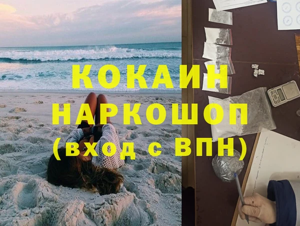 гашишное масло Сосновоборск