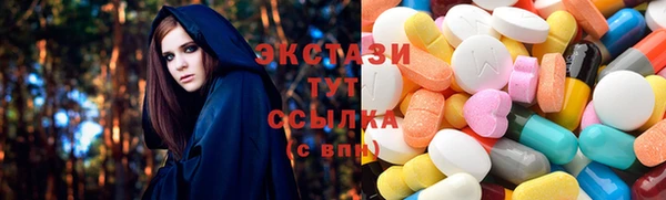 гашишное масло Сосновоборск