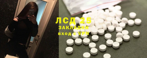 кокаин перу Сосновый Бор