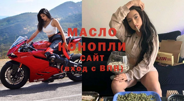 гашишное масло Сосновоборск