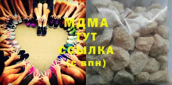 марки lsd Сосновка