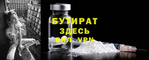 гашишное масло Сосновоборск