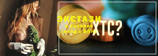 марки lsd Сосновка