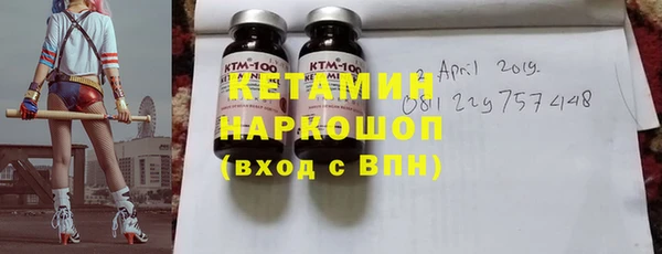 марки lsd Сосновка