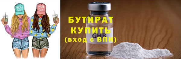 гашишное масло Сосновоборск