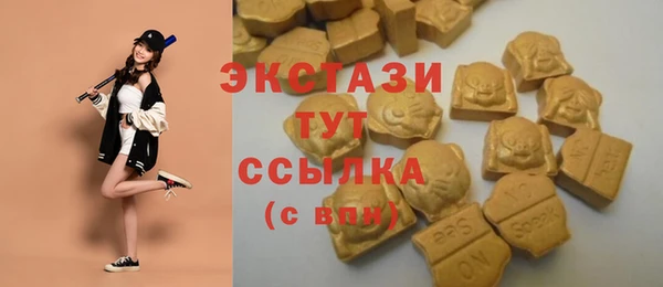 марки lsd Сосновка