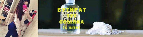 гашишное масло Сосновоборск