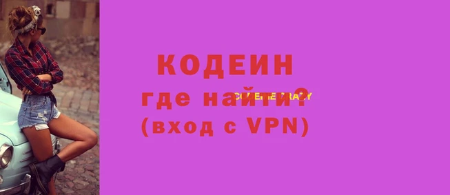гашишное масло Сосновоборск