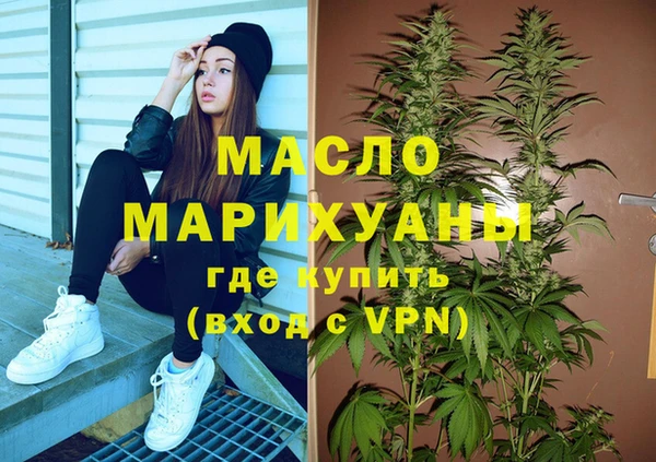 гашишное масло Сосновоборск