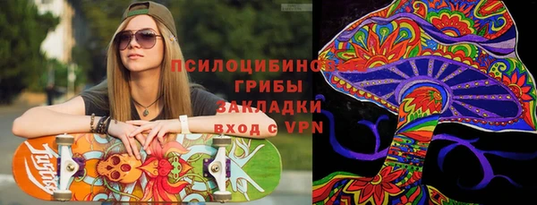 гашишное масло Сосновоборск
