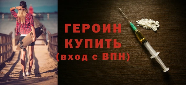 гашишное масло Сосновоборск