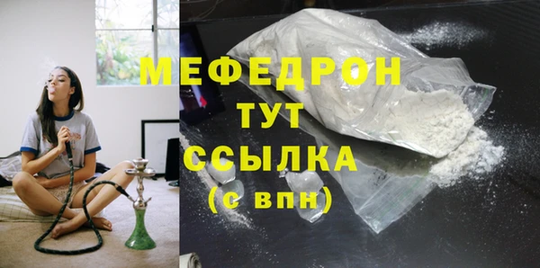 гашишное масло Сосновоборск