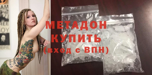 кокаин перу Сосновый Бор