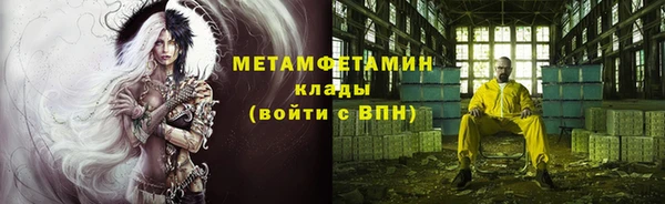 марки lsd Сосновка