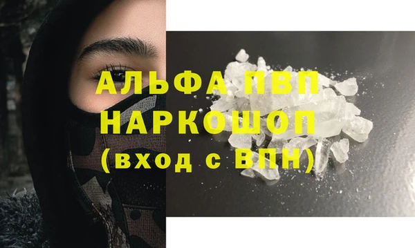 марки lsd Сосновка