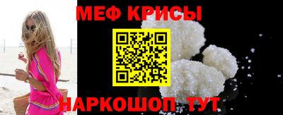 прущая мука Краснокаменск