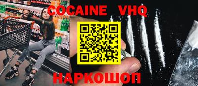 альфа пвп VHQ Конаково