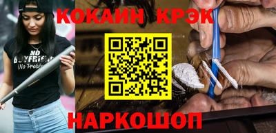 альфа пвп VHQ Конаково