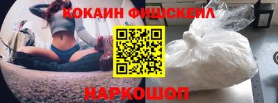 кокаин перу Коммунар