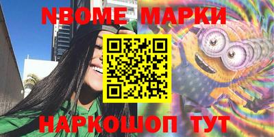 кокаин перу Коммунар