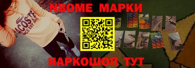 альфа пвп VHQ Конаково