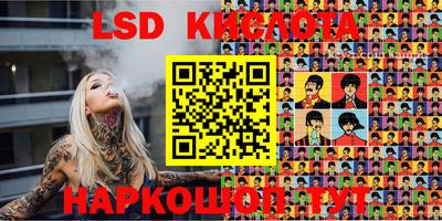 кокаин перу Коммунар