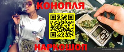 альфа пвп VHQ Конаково