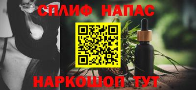 альфа пвп VHQ Конаково