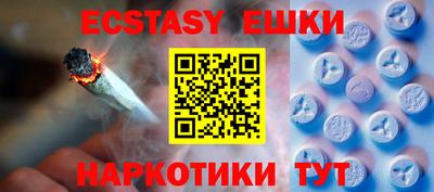 кокаин перу Коммунар