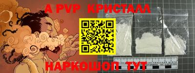 кокаин перу Коммунар