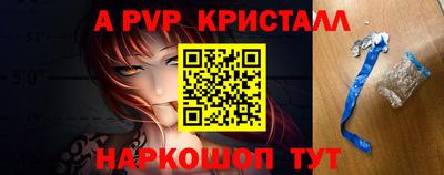 кокаин перу Коммунар