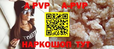 кокаин перу Коммунар