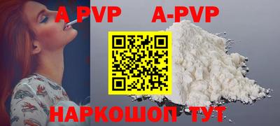 mdpv Комсомольск-на-Амуре