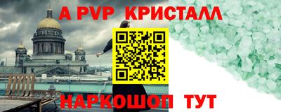 mdpv Комсомольск-на-Амуре
