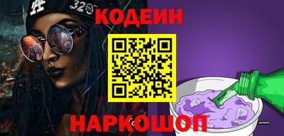 кокаин перу Коммунар