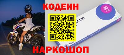 кокаин перу Коммунар