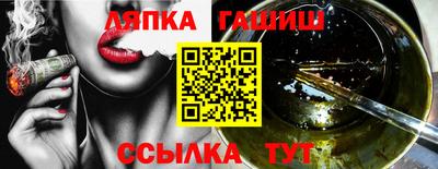 альфа пвп VHQ Конаково